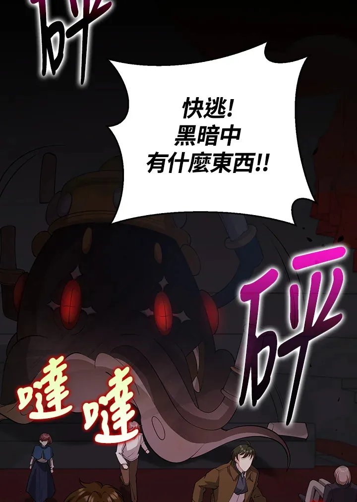 第28话 第91页