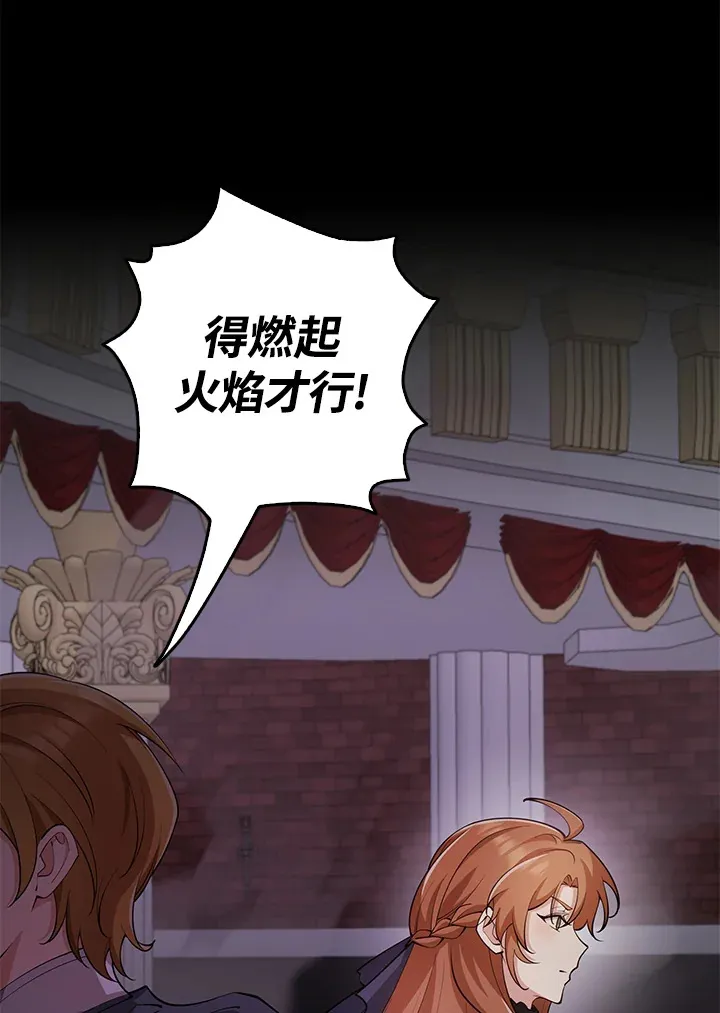 第28话 第94页
