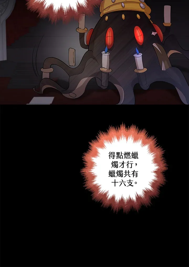 第28话 第96页