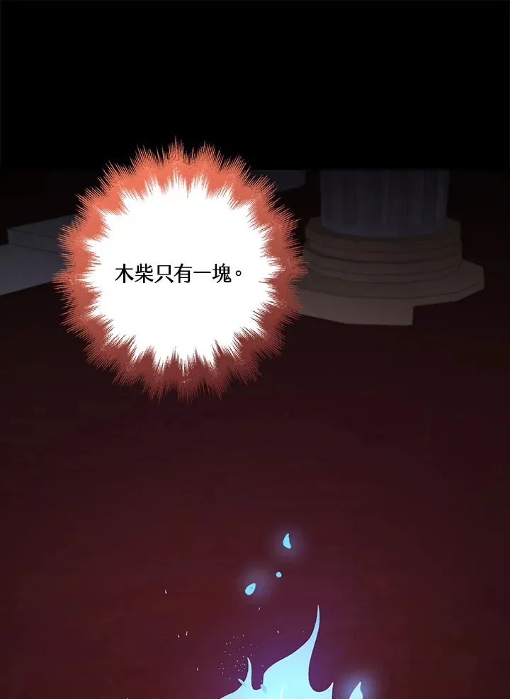 第28话 第97页