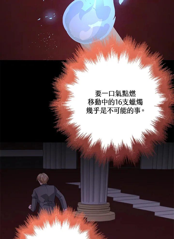 第28话 第98页
