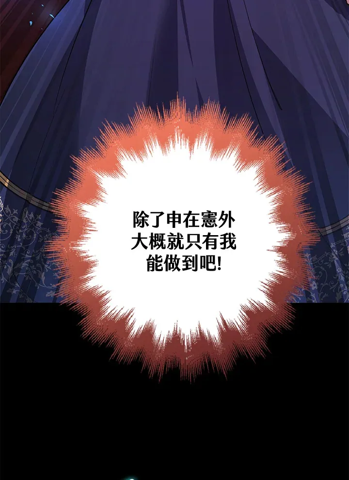 第28话 第102页