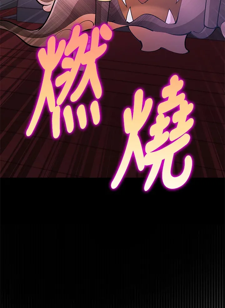第28话 第112页