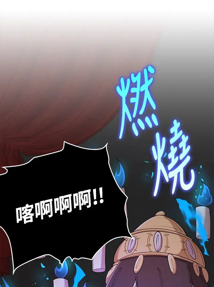 第29话 第1页