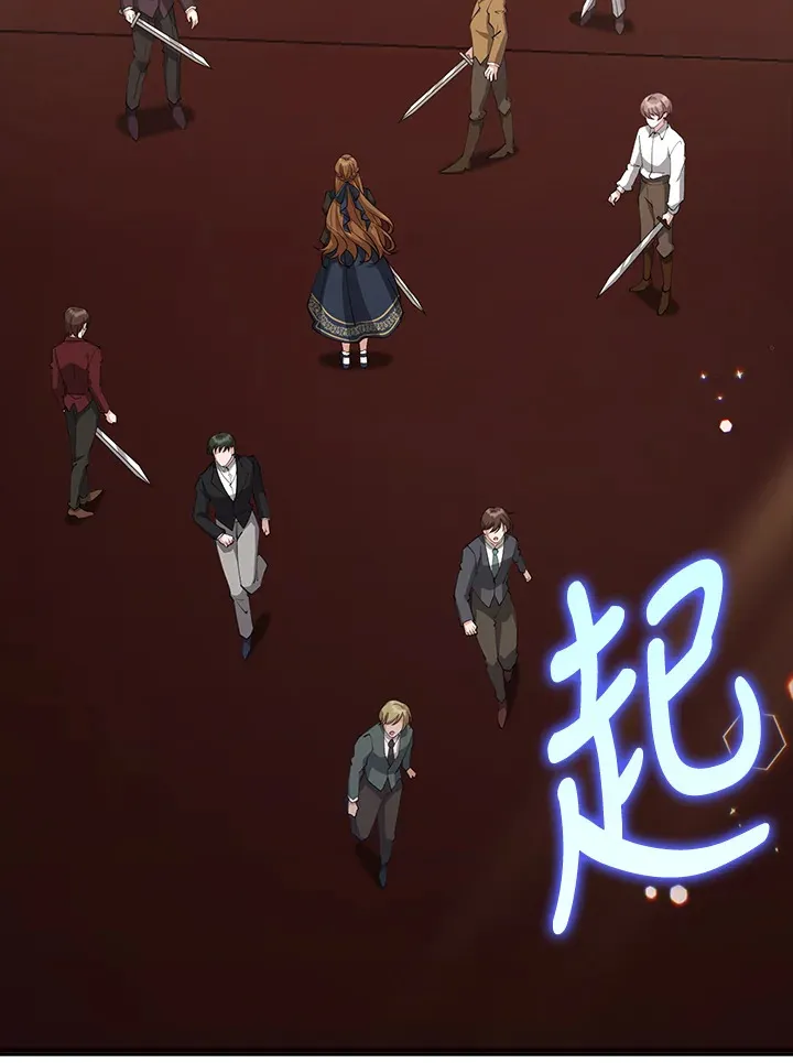 第29话 第4页
