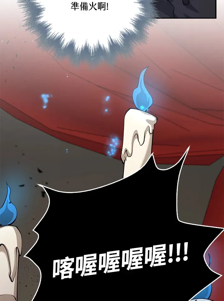 第29话 第13页
