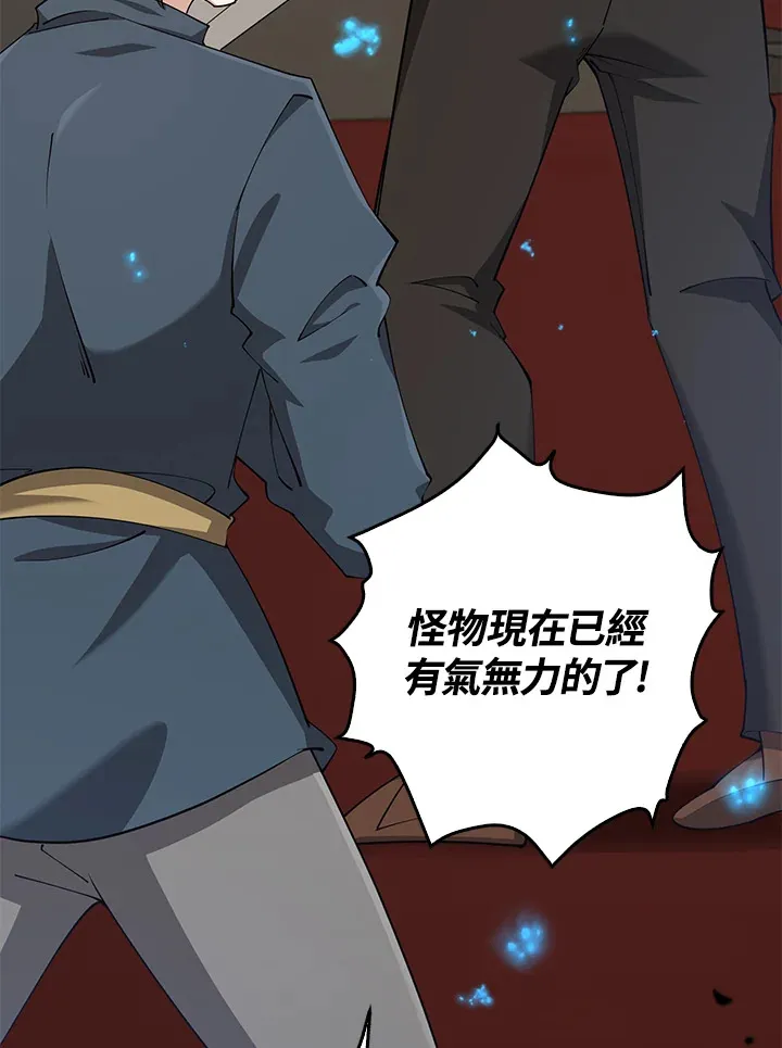 第29话 第16页