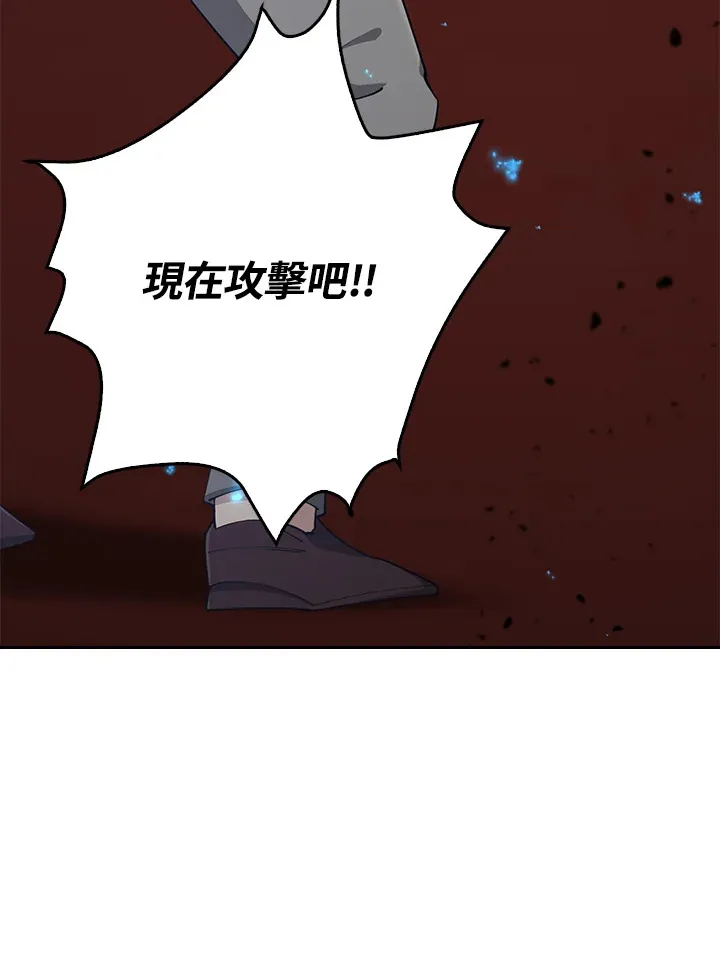 第29话 第17页