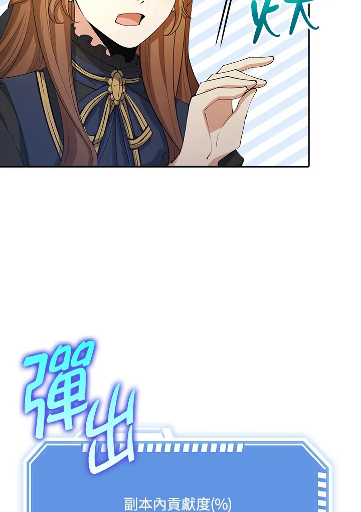 第29话 第21页
