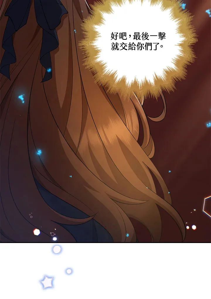 第29话 第24页