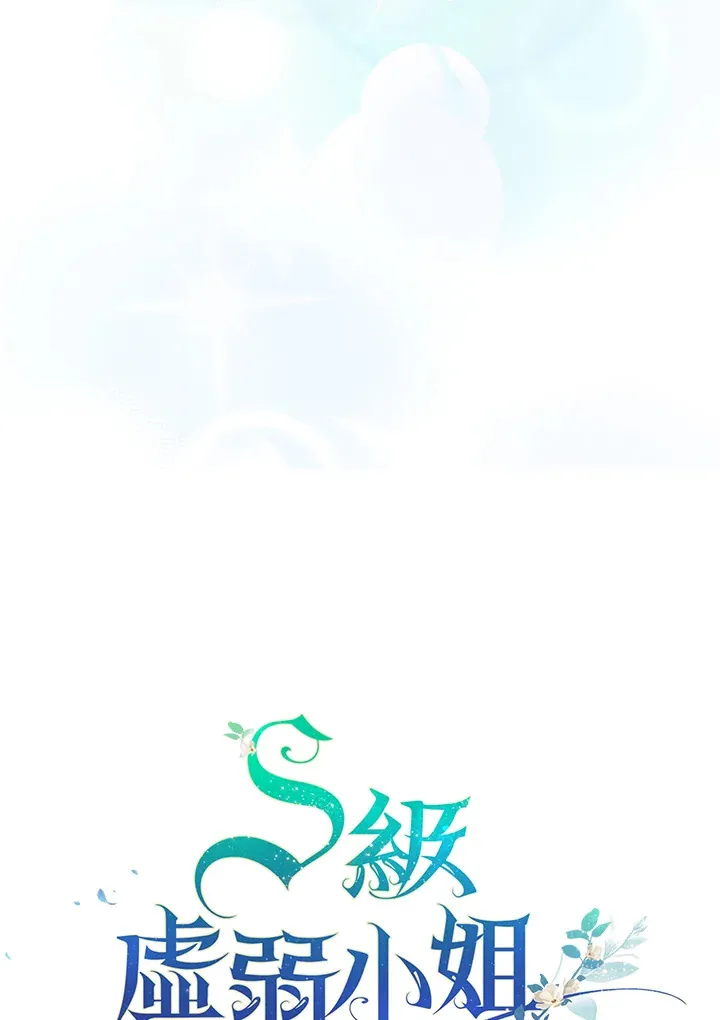 第29话 第26页