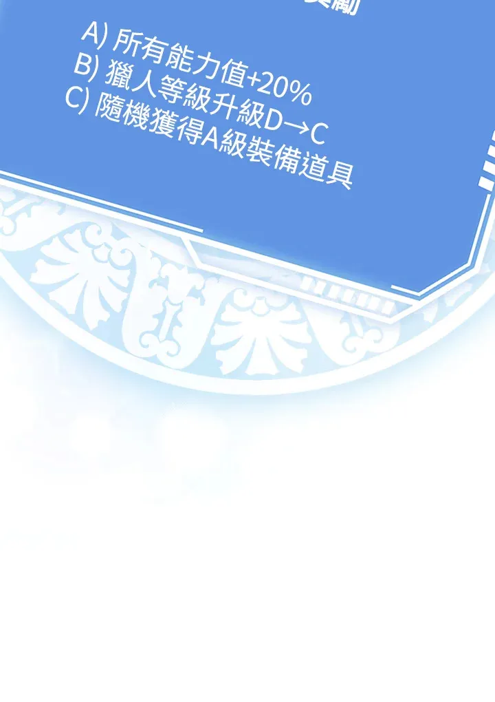 第29话 第33页