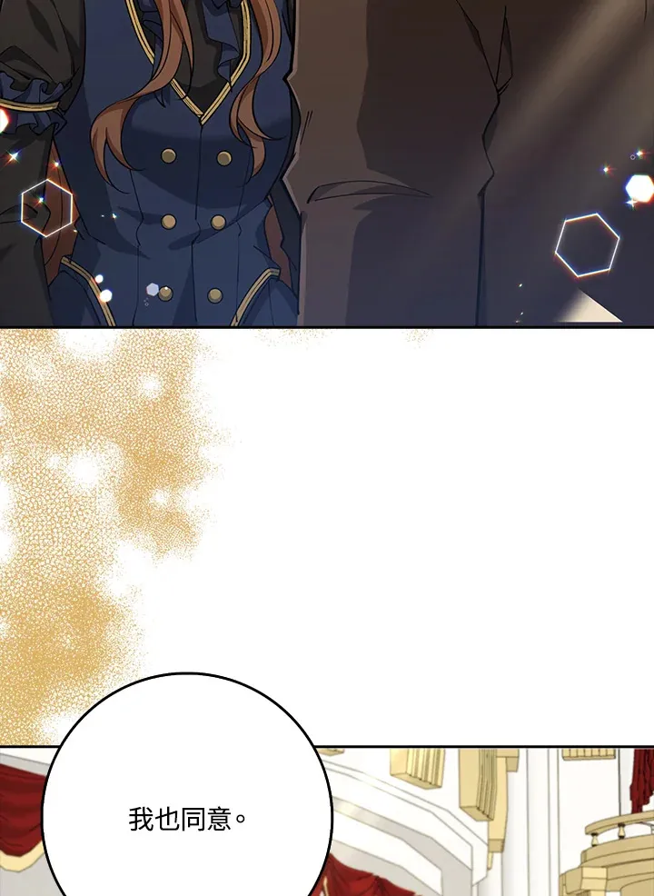 第29话 第35页