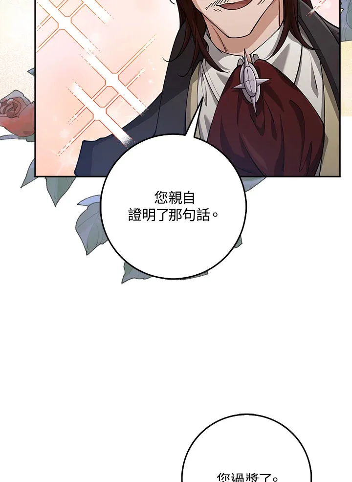 第29话 第38页