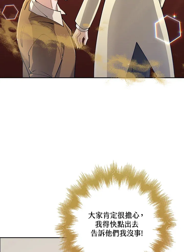 第29话 第42页