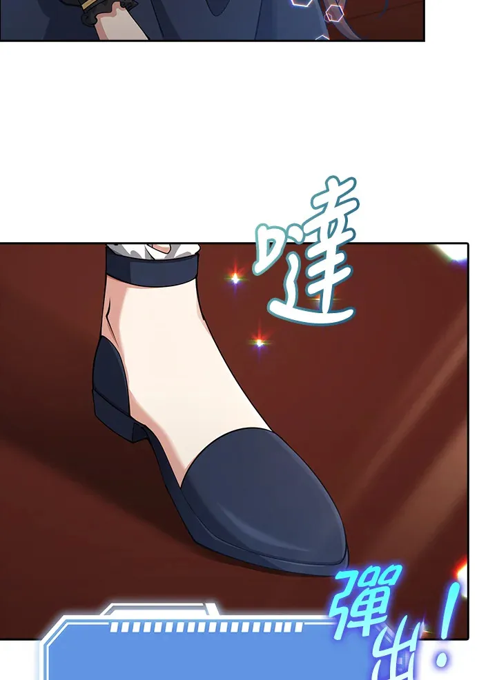 第29话 第44页