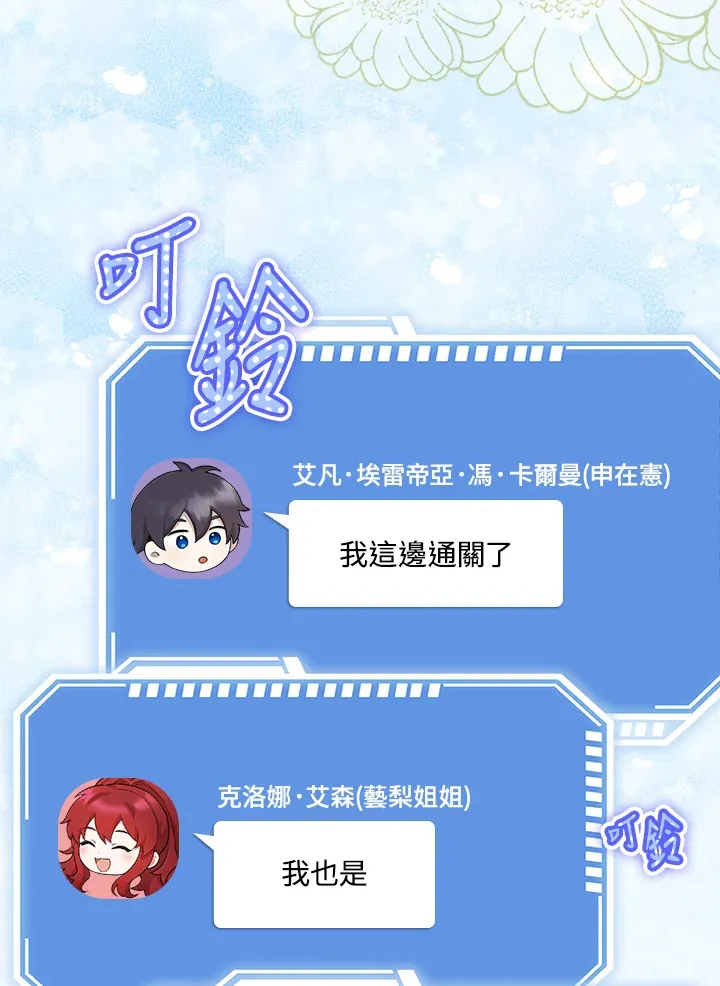 第29话 第48页