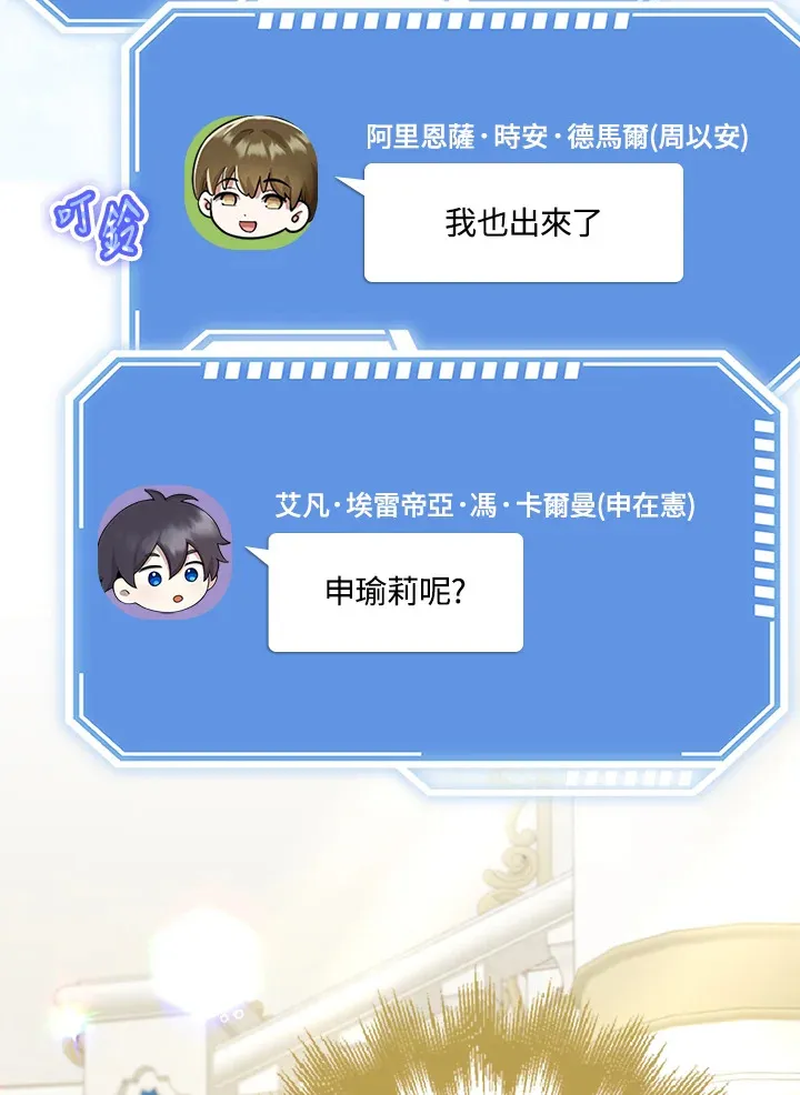 第29话 第49页