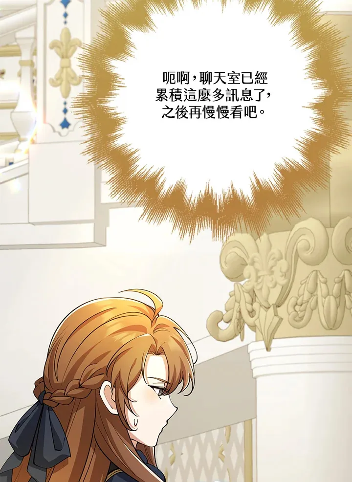 第29话 第50页