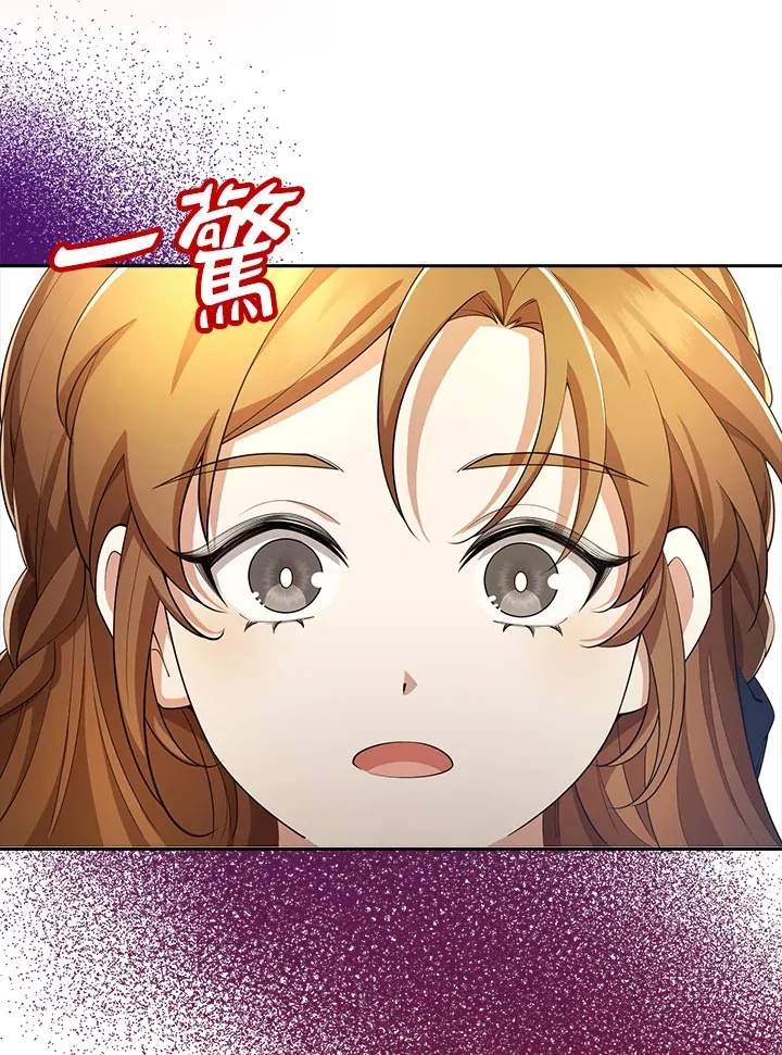 第29话 第58页