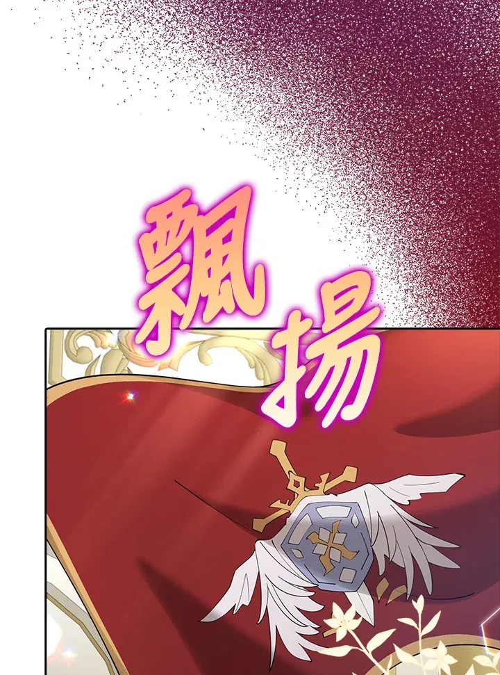 第29话 第59页