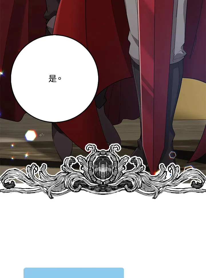 第29话 第62页