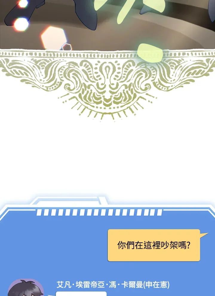 第29话 第69页