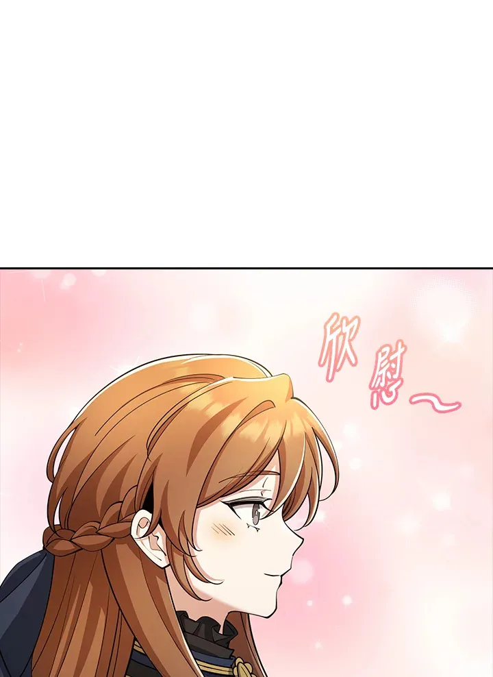 第29话 第82页