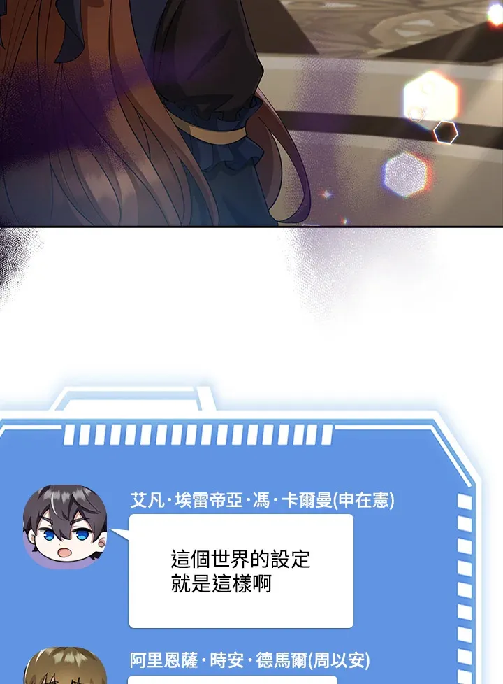 第29话 第89页