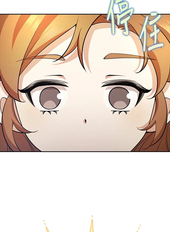 第29话 第100页