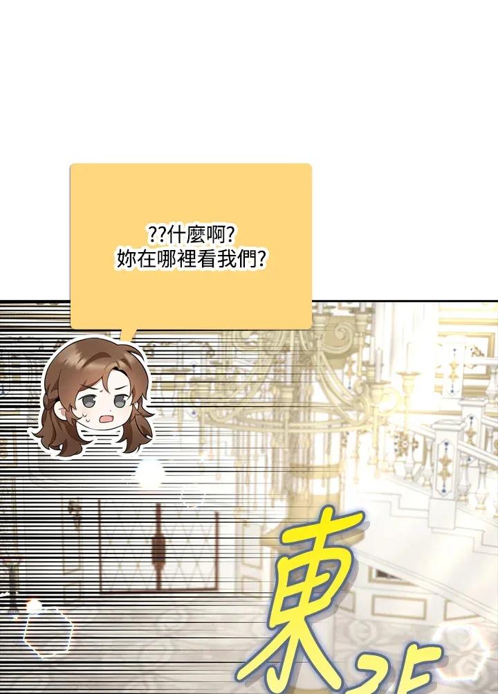 第29话 第102页
