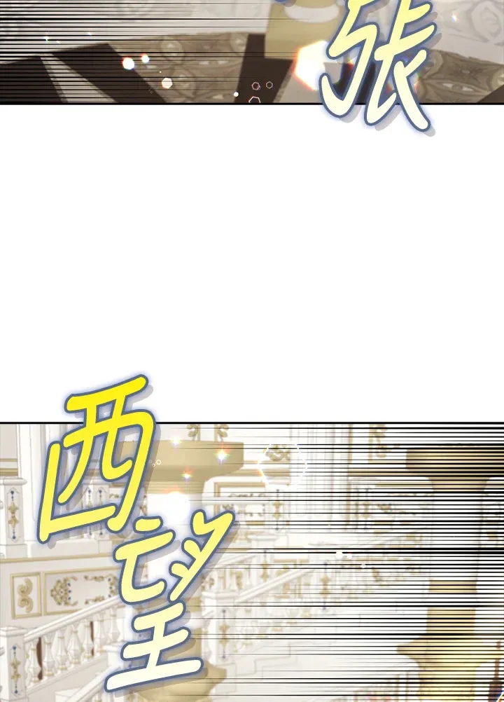 第29话 第103页