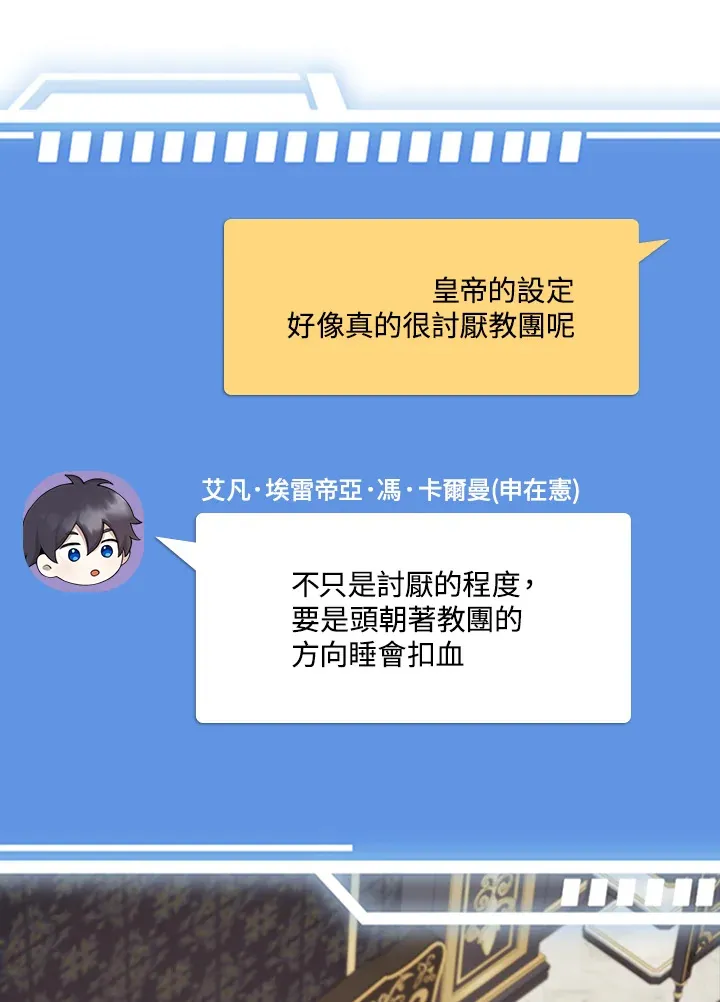 第29话 第111页