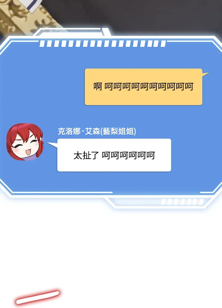 第29话 第113页