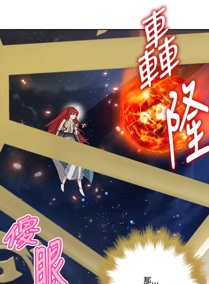 第29话 第119页