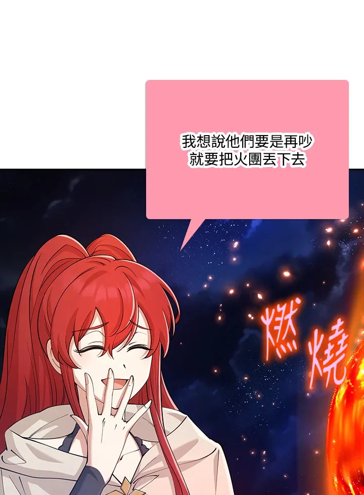 第29话 第121页
