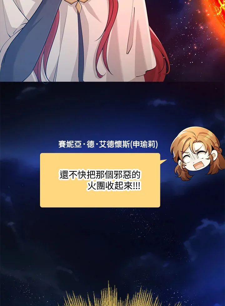 第29话 第122页