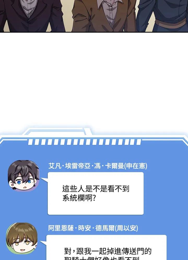第30话 第5页