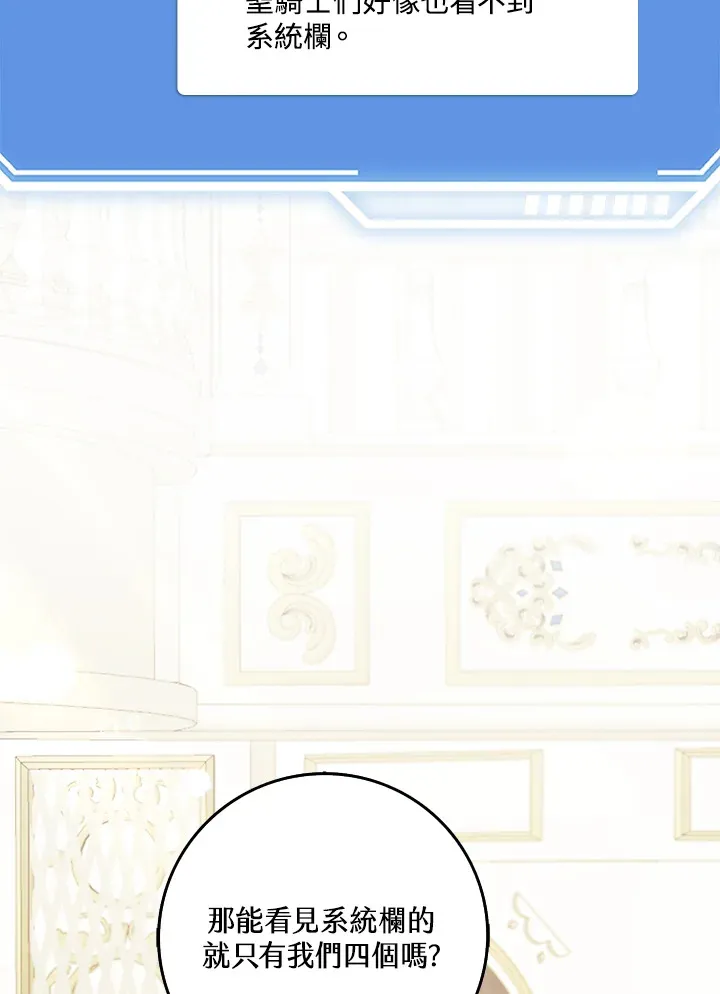 第30话 第6页