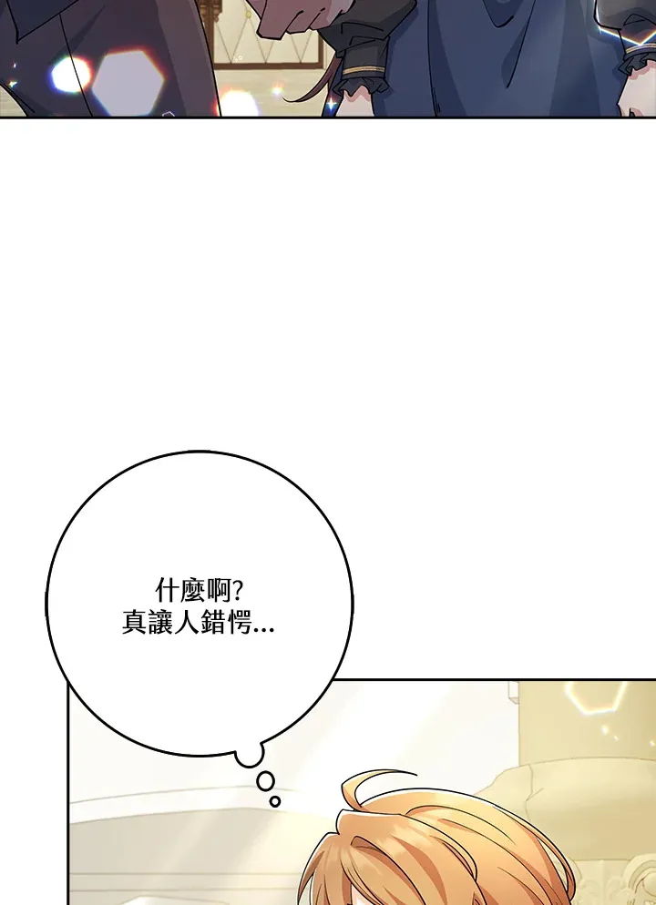 第30话 第16页