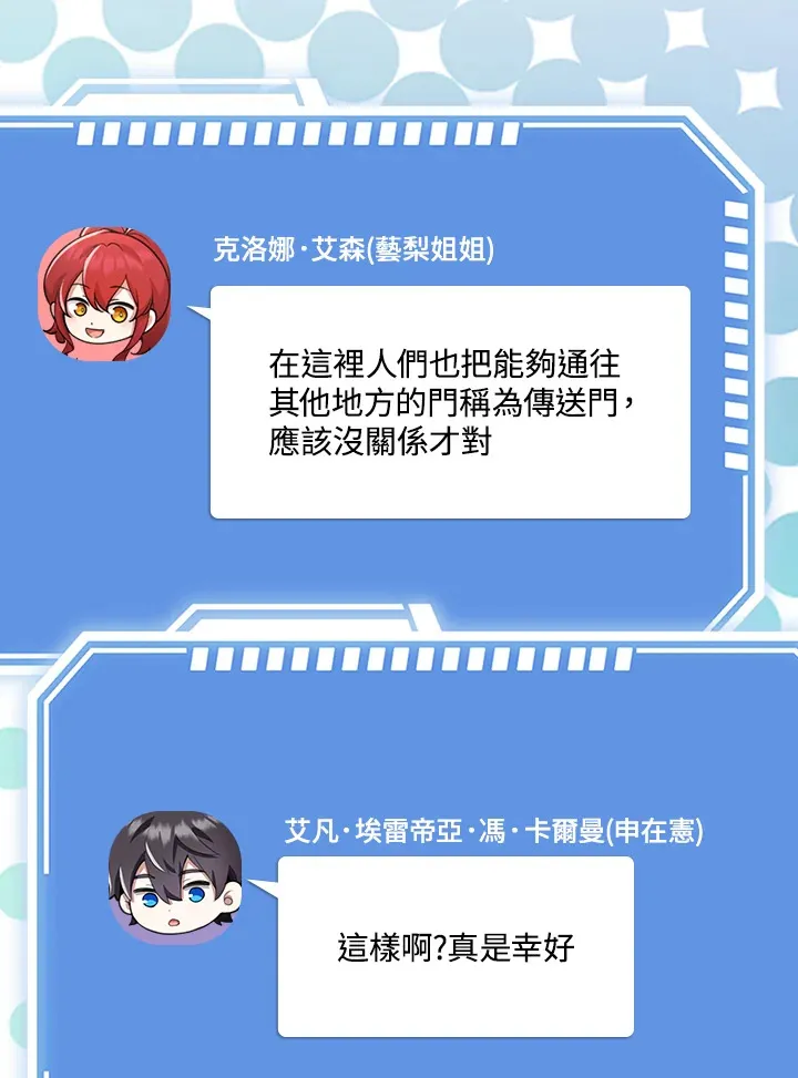第30话 第30页