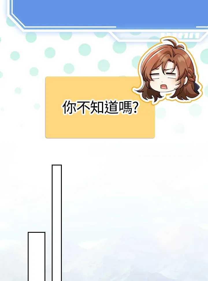 第30话 第31页