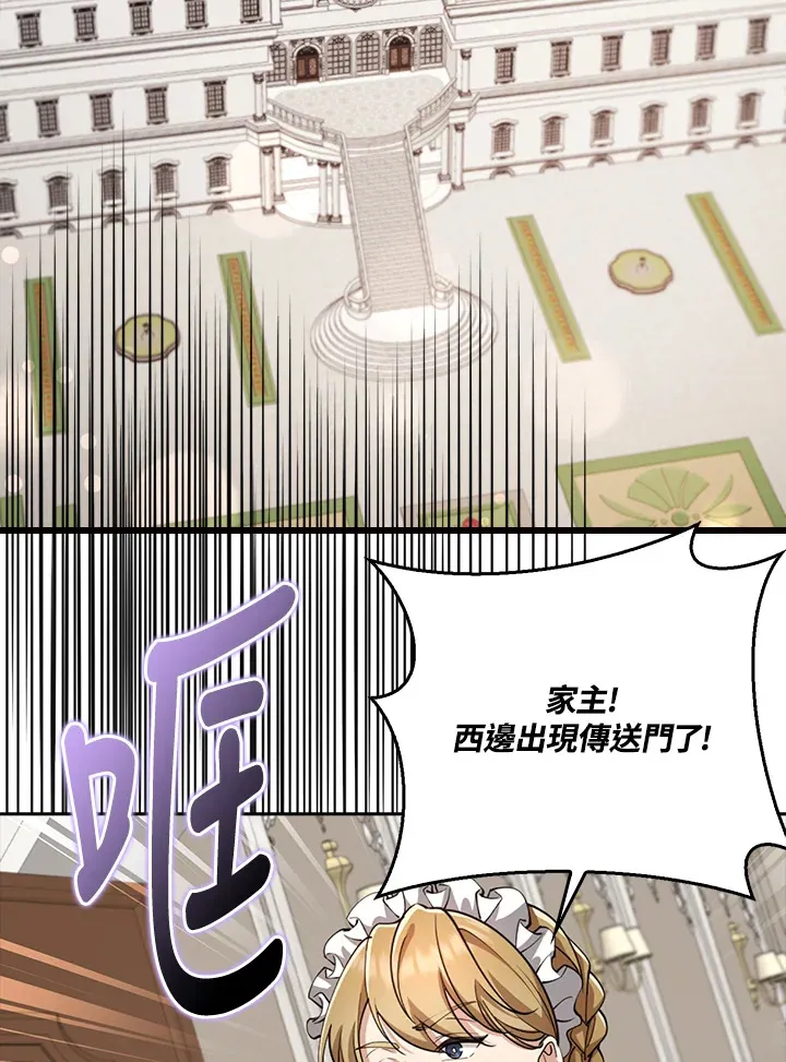 第30话 第33页