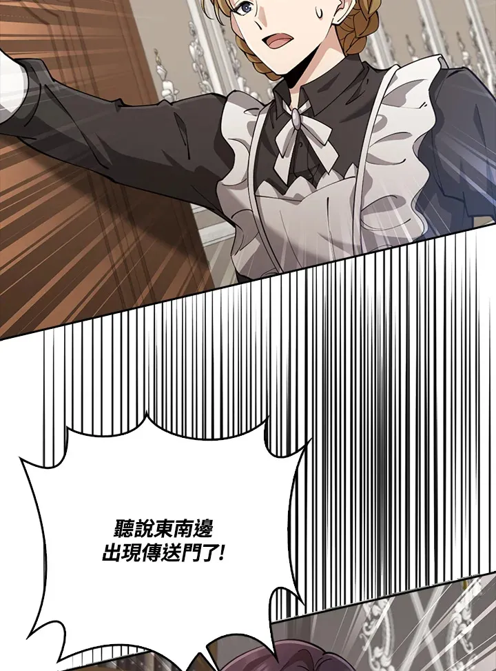 第30话 第34页