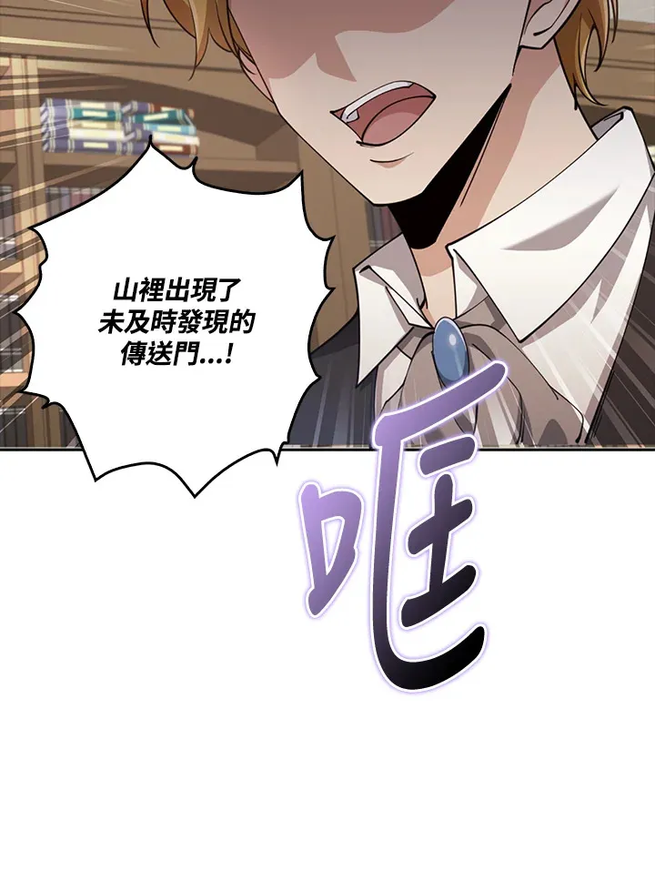 第30话 第36页