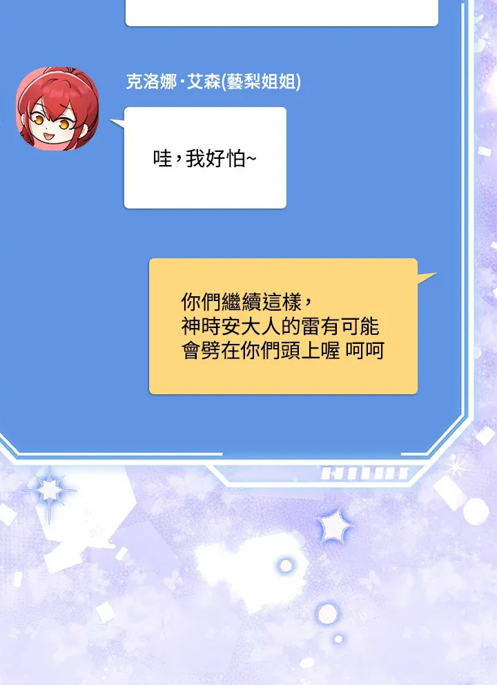 第30话 第48页