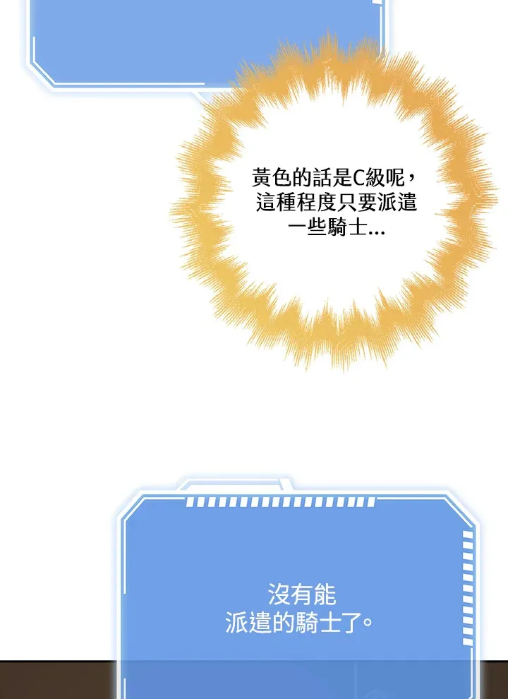 第30话 第56页
