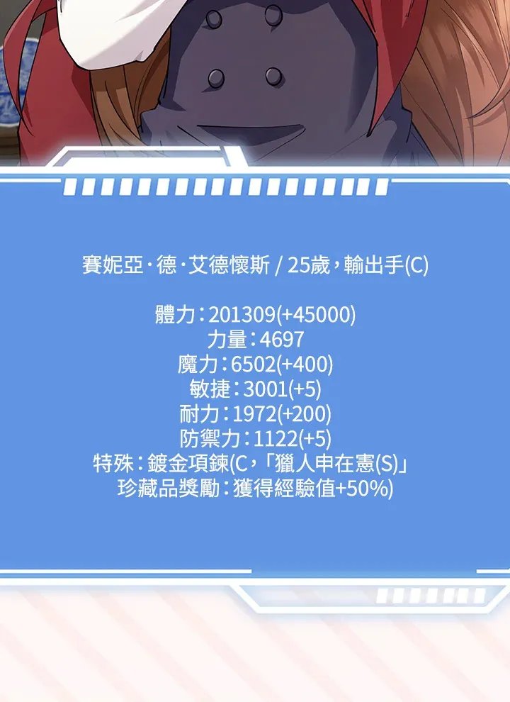 第30话 第60页