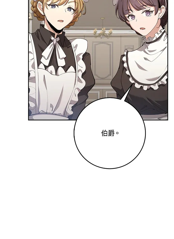 第30话 第62页