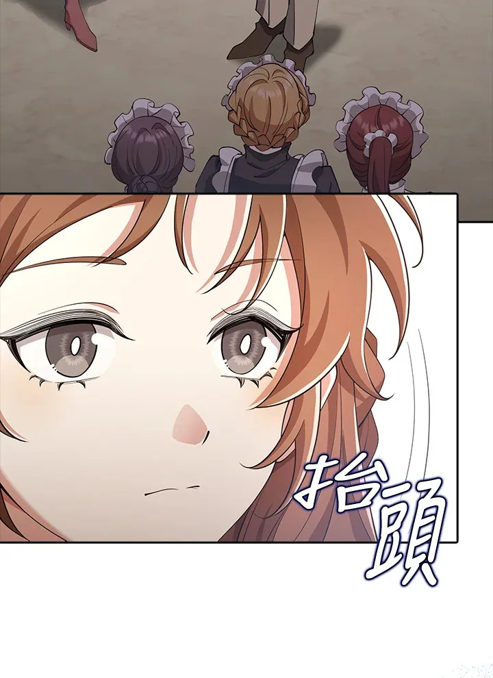 第30话 第64页